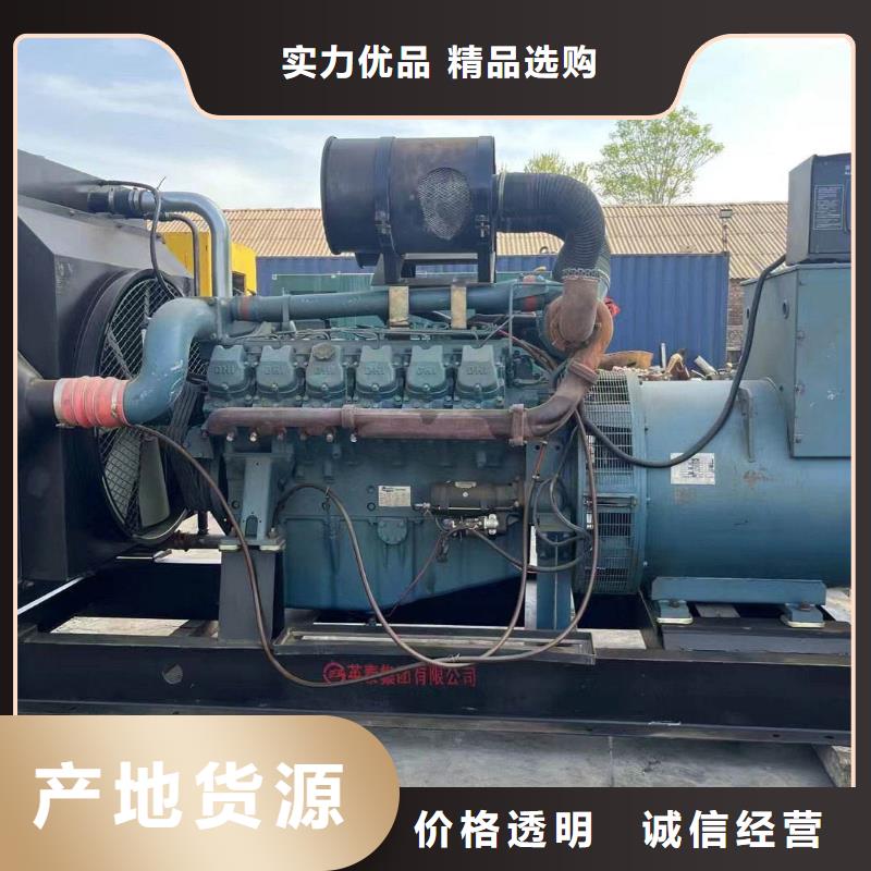 2025更新高平柴油发电机租用