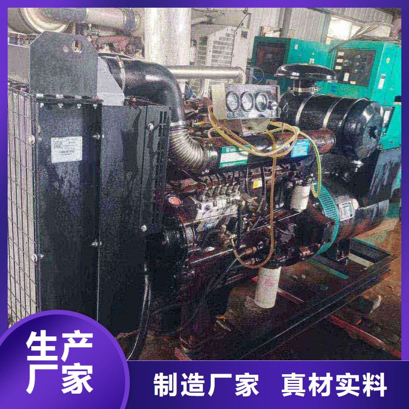 山城发电机租赁电话