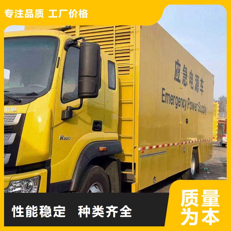 2025更新北王力乡发电车租赁一天价格