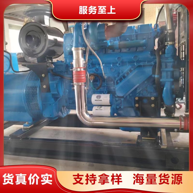 南沙群岛发电机租赁