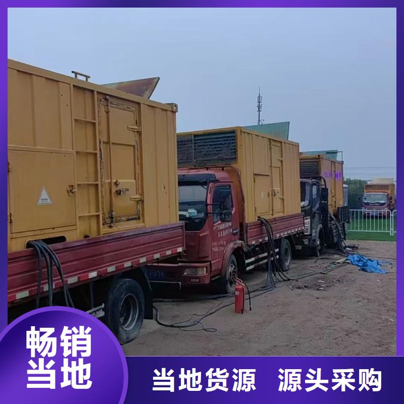 汨罗租赁发电机