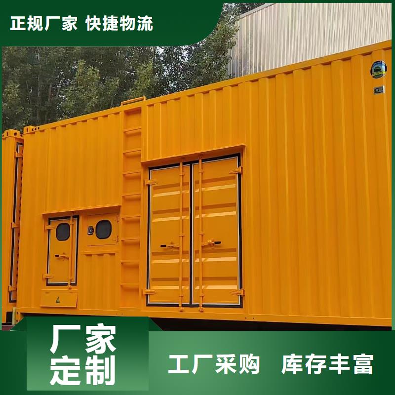 墨脱发电机租赁电话