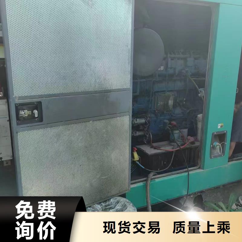 任城出租发电车