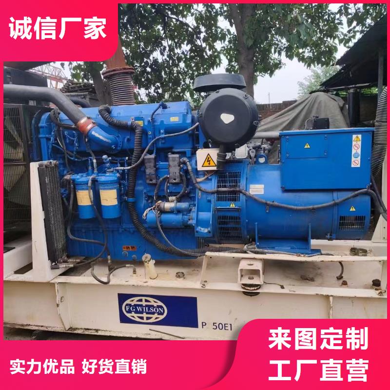 绥中租发电机的地方
