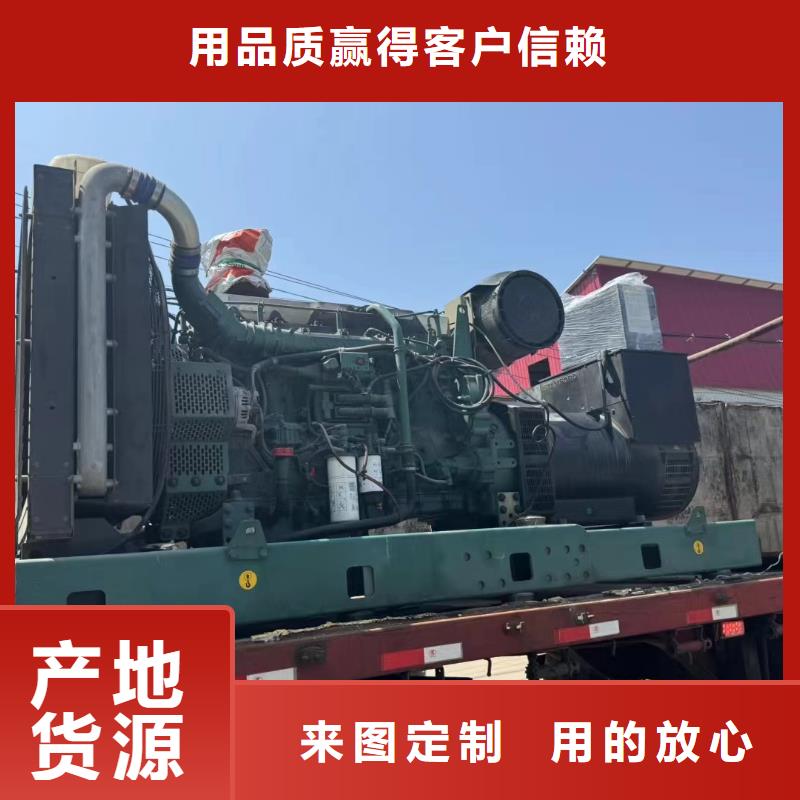 察哈尔右翼前旗专业出租发电机电话