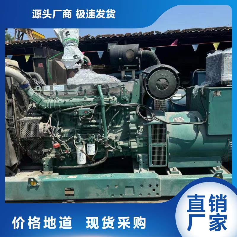 苏尼特左旗柴油发电机维修上门电话