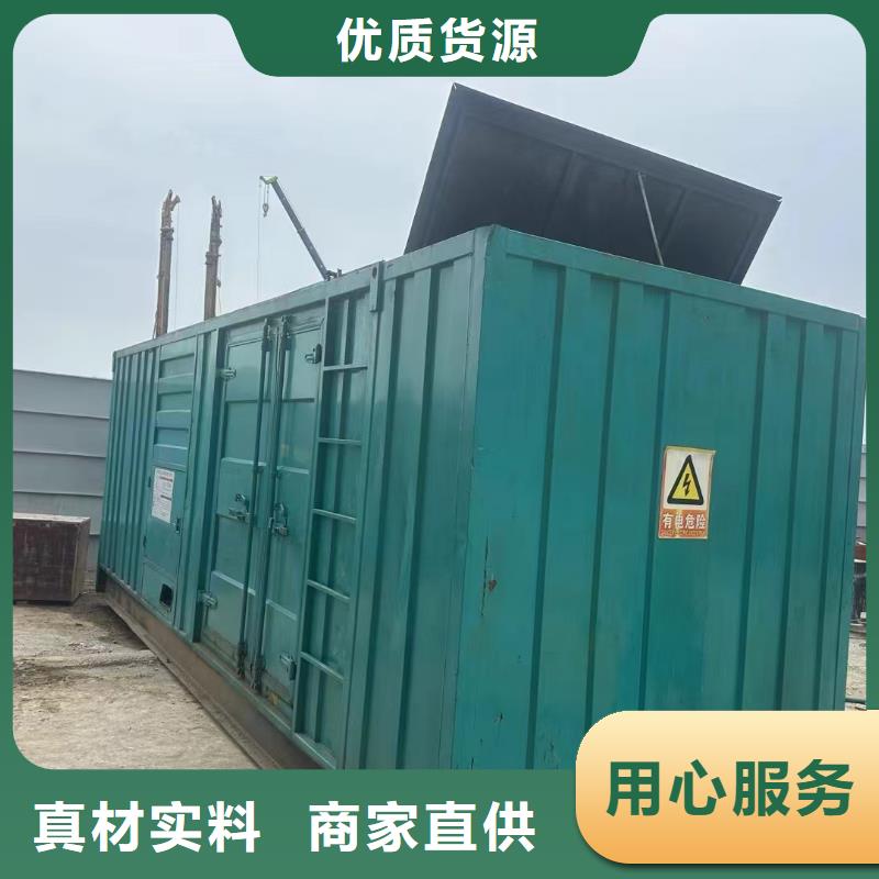 蓝山发电机租赁服务