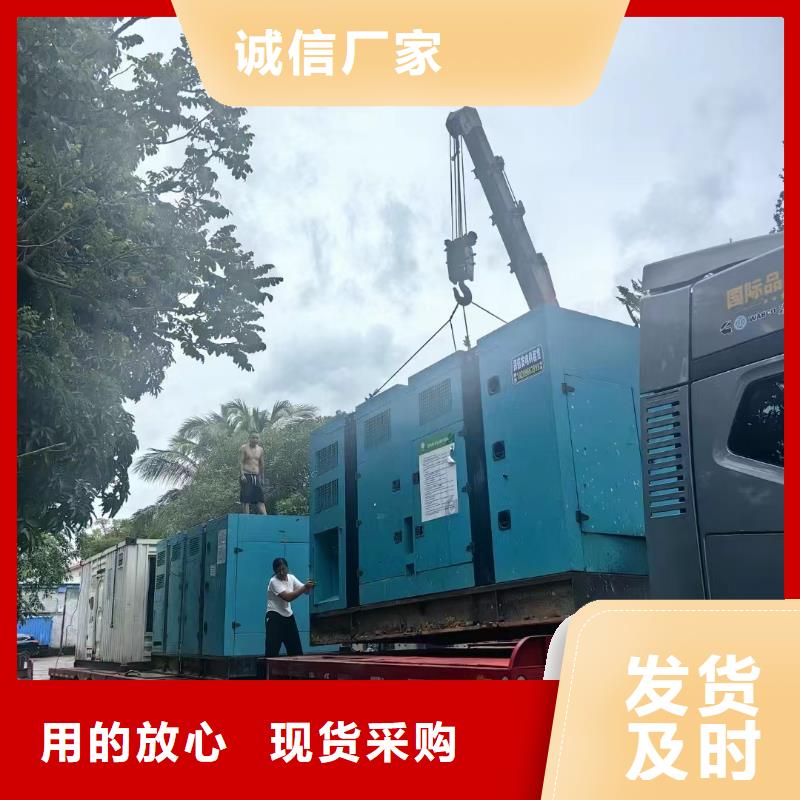 成安县租赁发电车