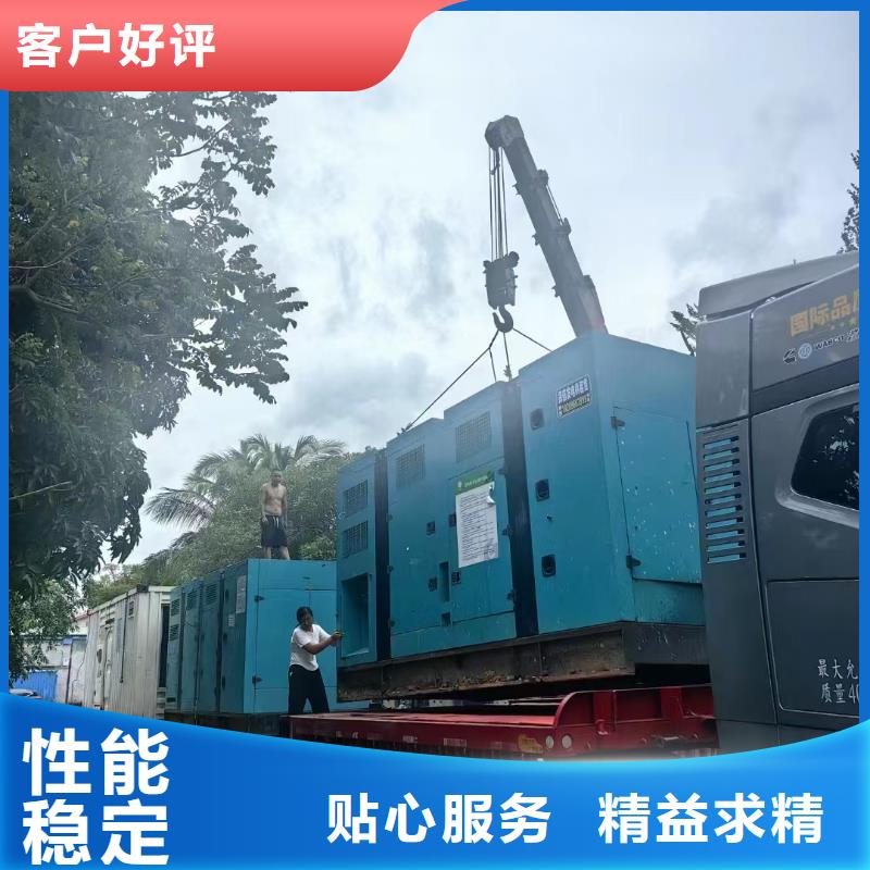 2025更新依安200kw发电机租赁价格一览表
