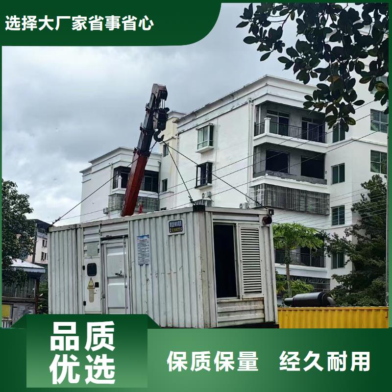 廊坊鸡冠发电机维修上门电话号码批发价