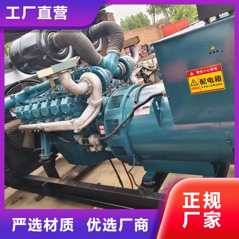 2025更新合江发电机维修电话