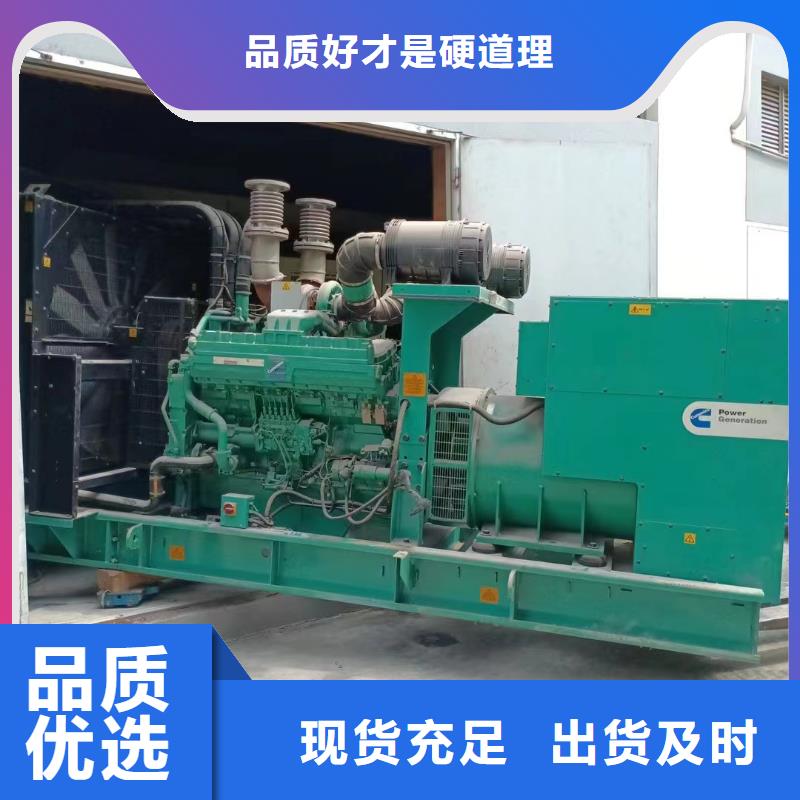 麻章租发电机电话