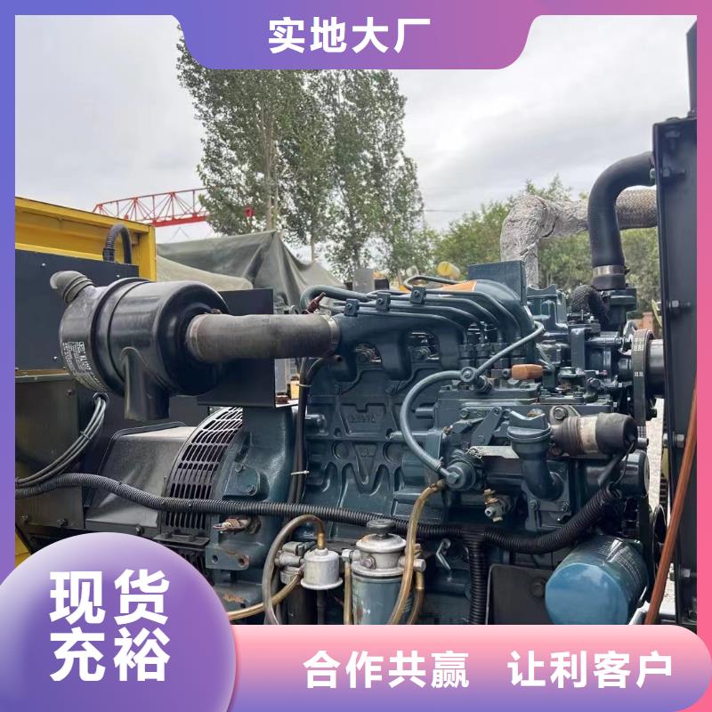 三河柴油发电机维修上门电话