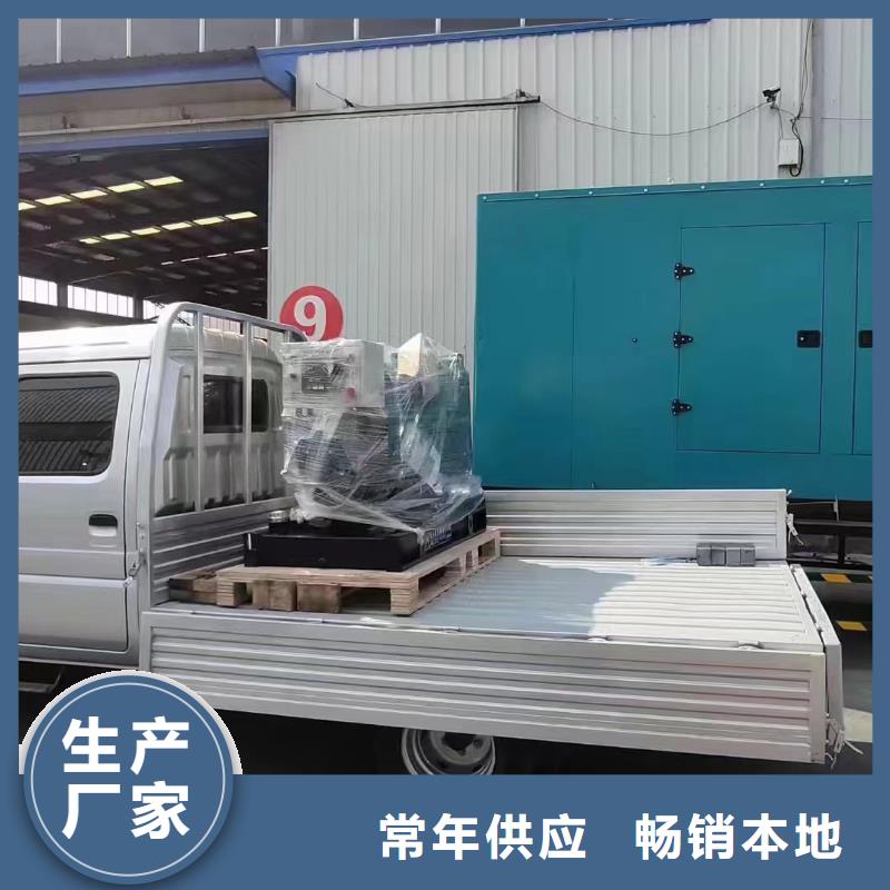 湛河租赁发电机