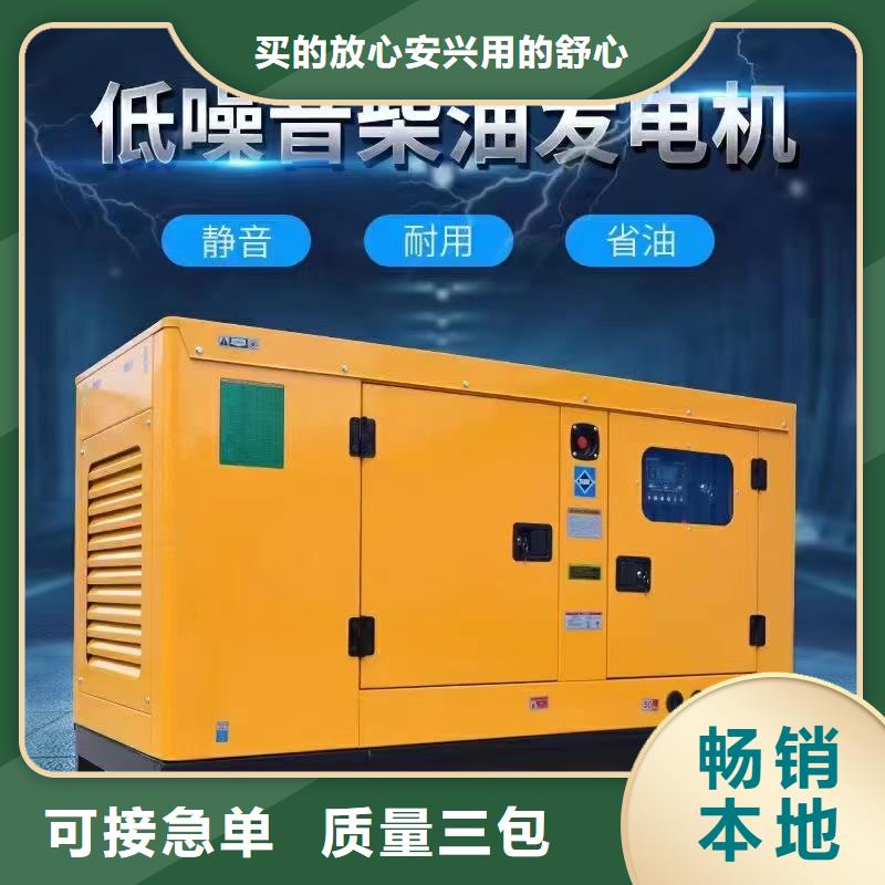 靖宇出租发电车