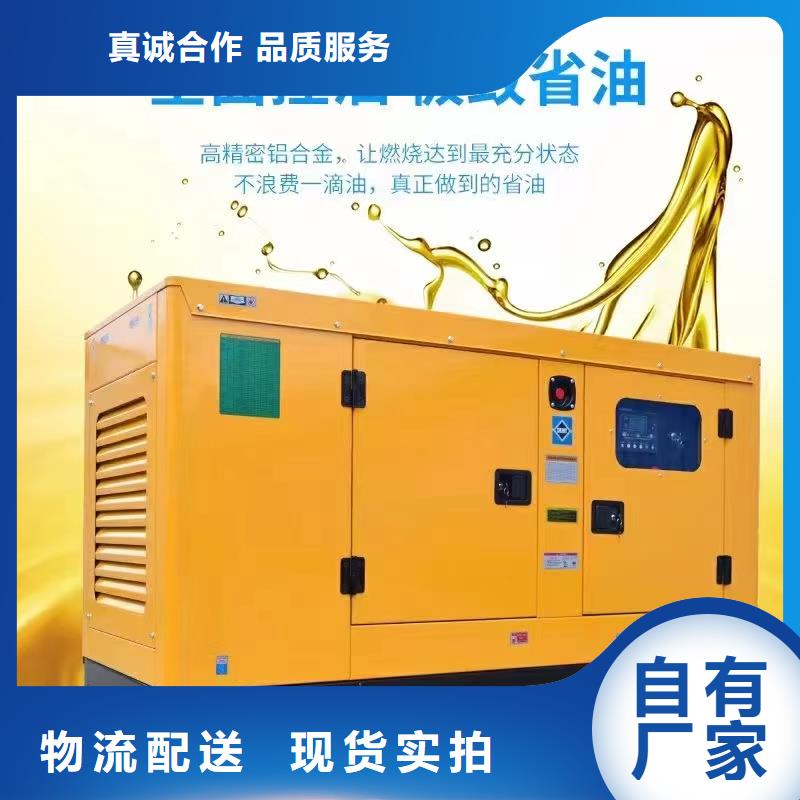 2025更新仇庄乡发电机每天租赁费用