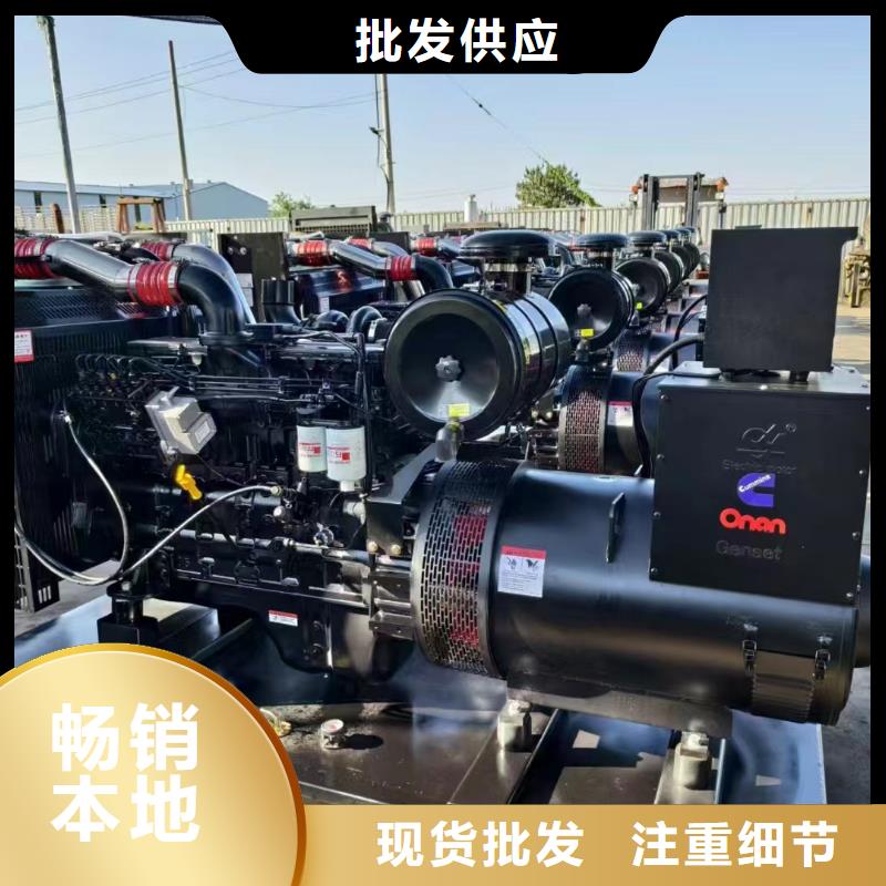 2025更新长海大型发电机租赁