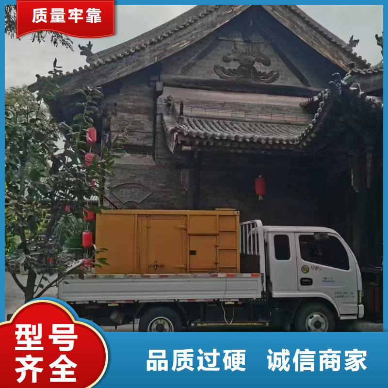 2025更新长海大型发电机租赁