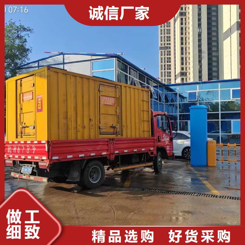 贵阳发电机租赁公司