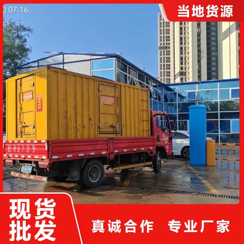 2025更新尚义发电车租赁多少钱