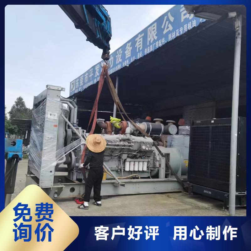 汨罗租赁发电机