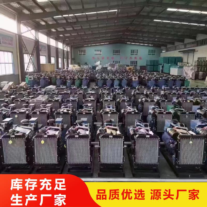 2025更新劲松租发电机电话发电机租赁公司