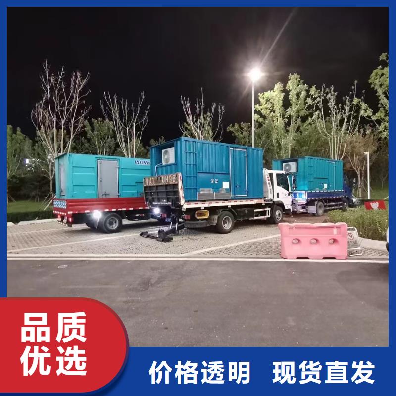 保定安国市电源车租赁