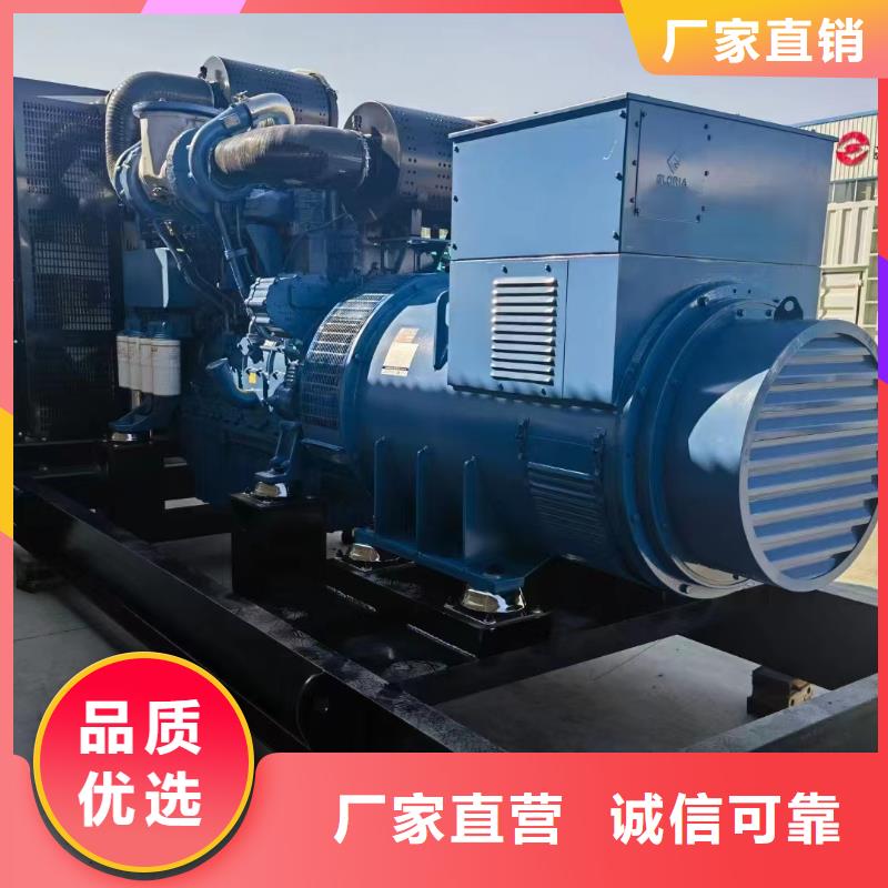 南溪出租发电机电话