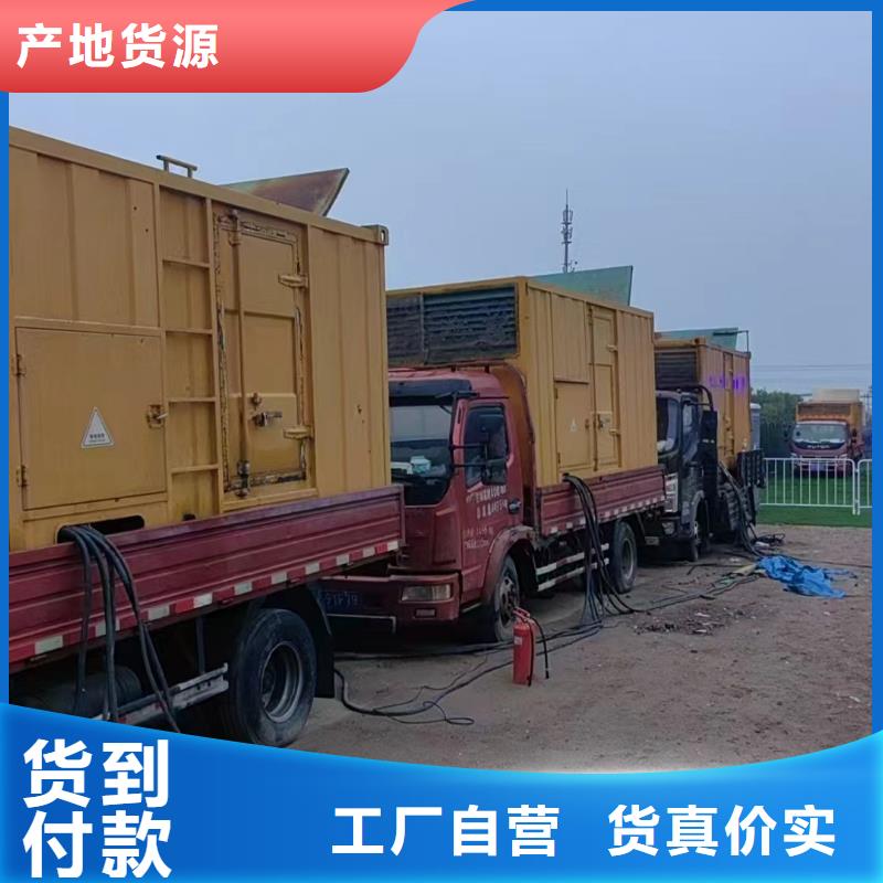 汉沽赤城发电车租赁一天价格为您服务