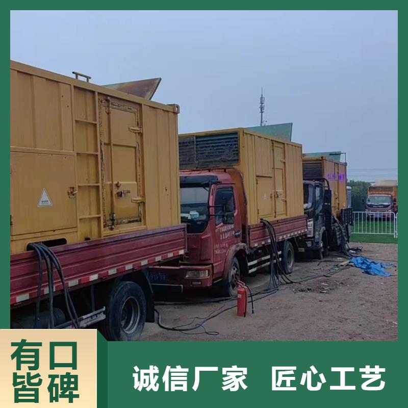 南皮发电机出租