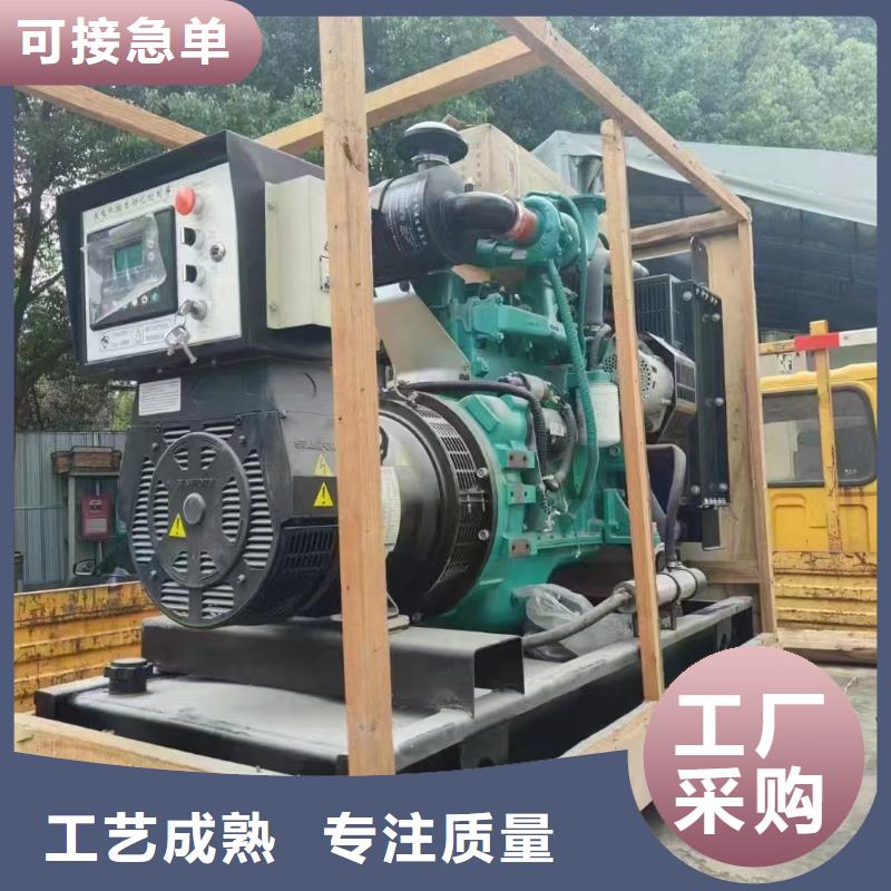 长安租发电机的电话