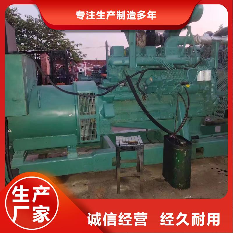 尼木租发电机的地方