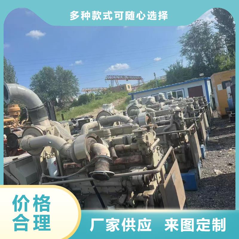 2025更新长海大型发电机租赁
