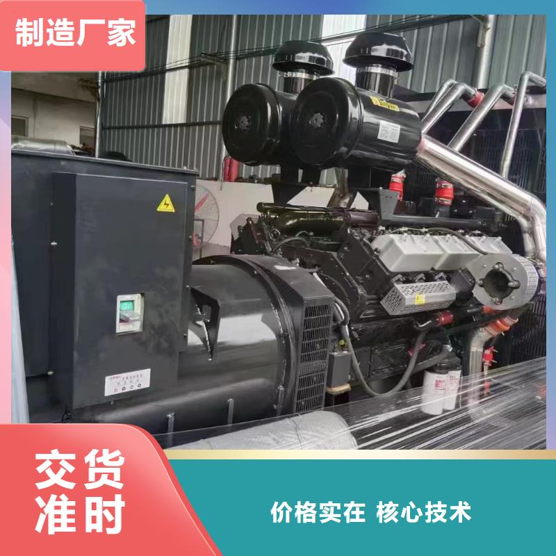 大港四方台发电机维修电话现货充足