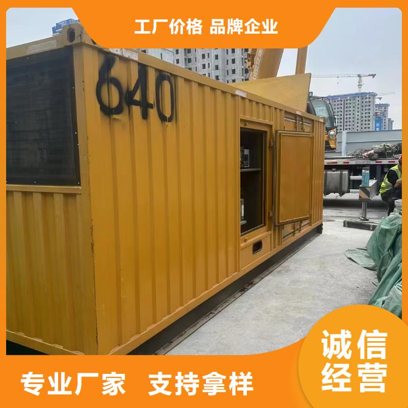 衡水行唐发电机维修电话团队