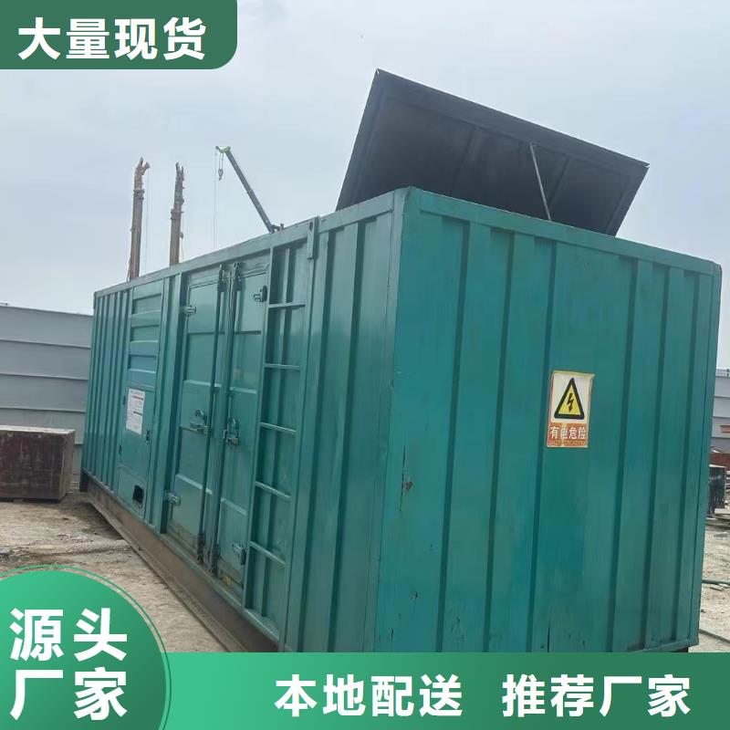 2025更新牛道口镇发电机租赁公司