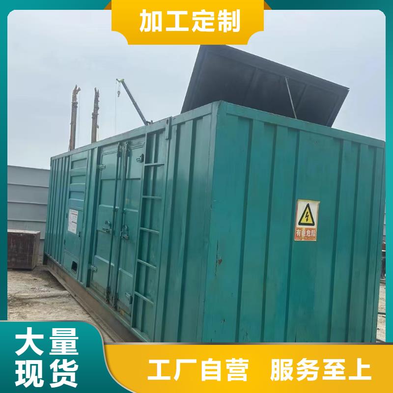 沽源租发电机电话