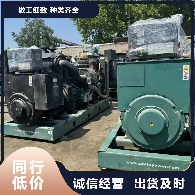岚山发电机租赁电话