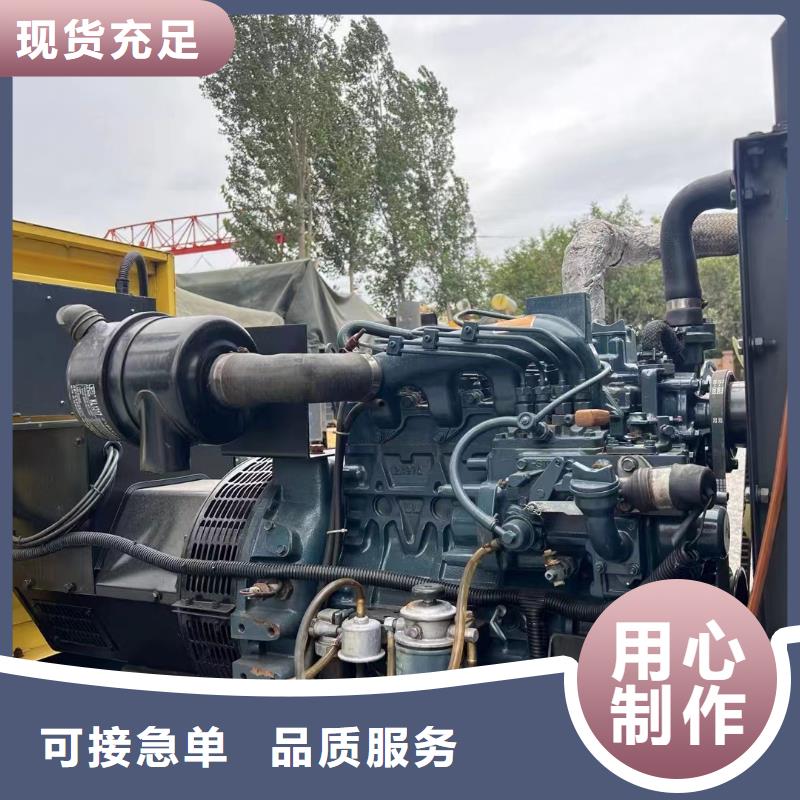 城区发电机租赁电话