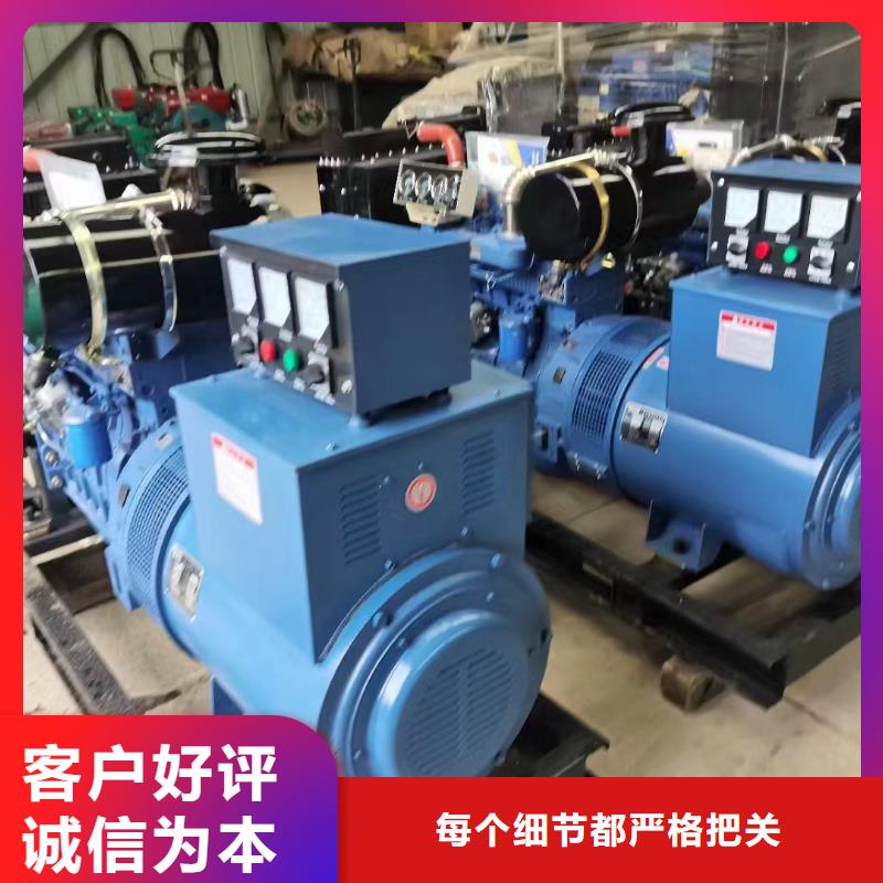 五寨租发电机电话
