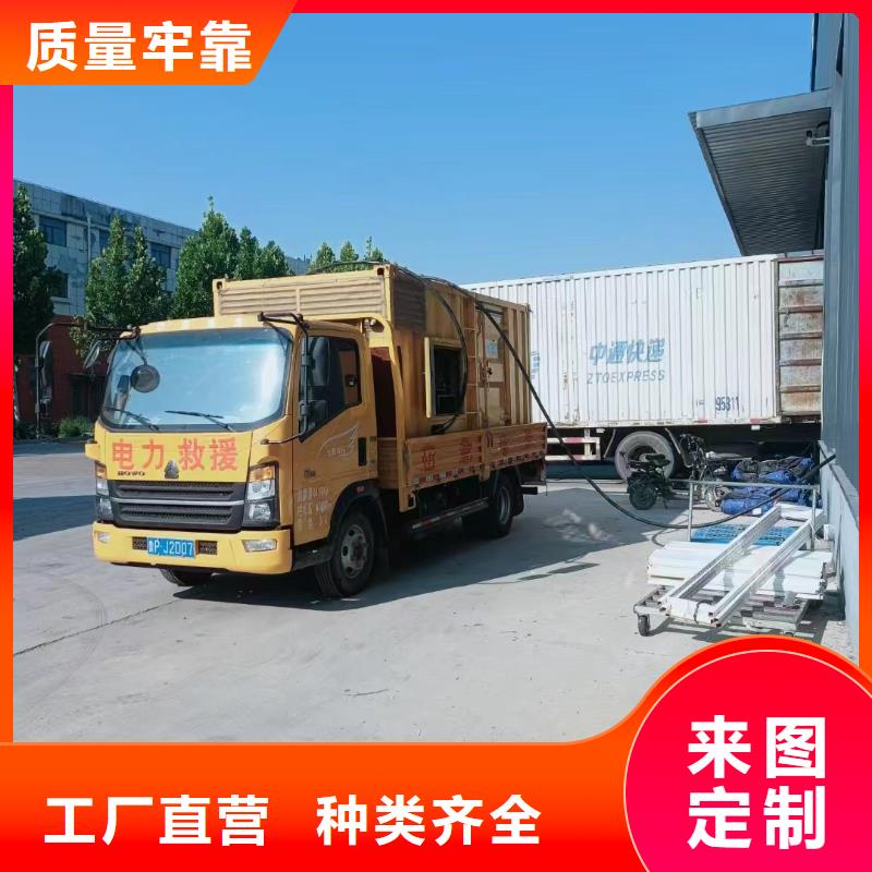 北市柴油发电机维修上门电话