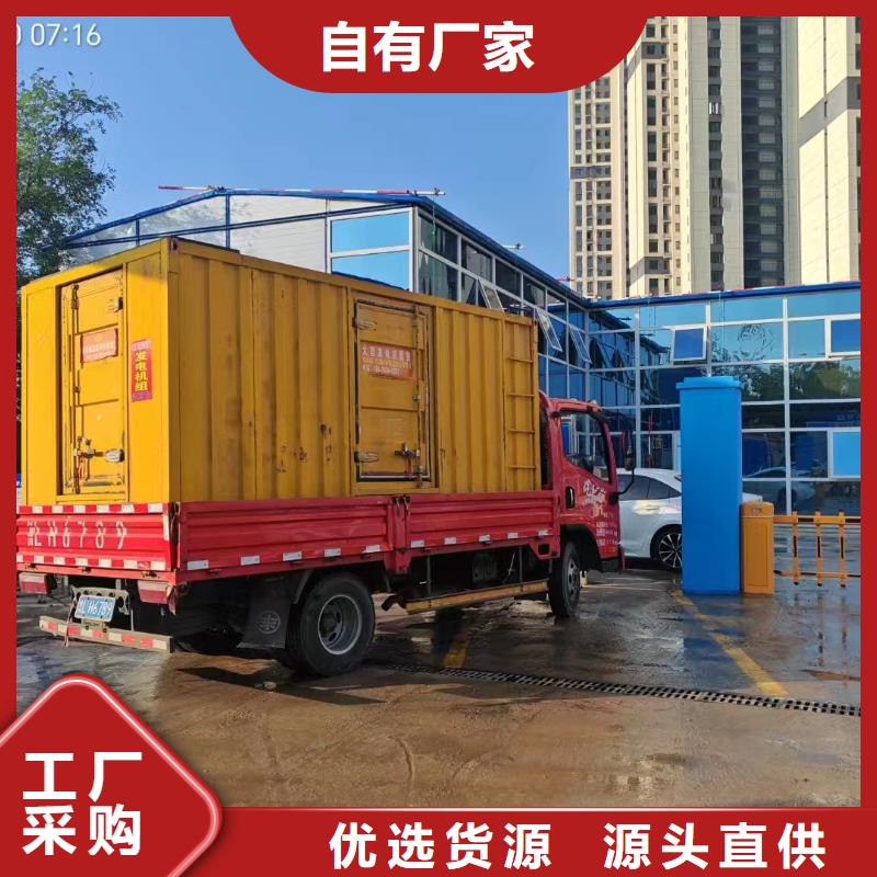 沙雅UPS出租