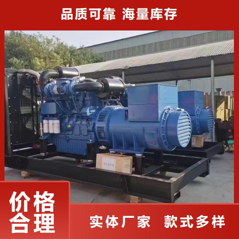 梁河租发电机的电话