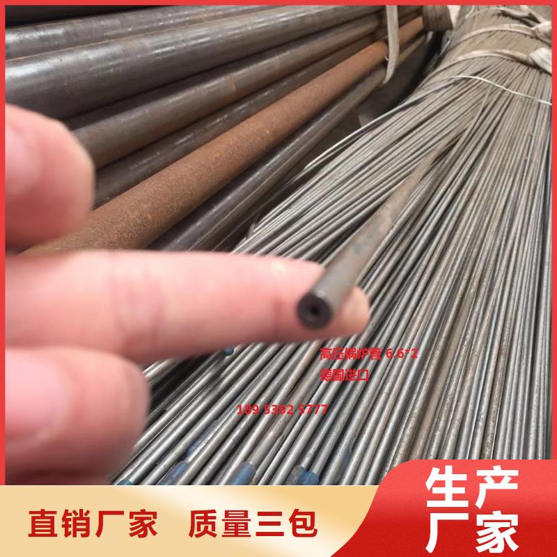 本地P110无缝钢管厂家