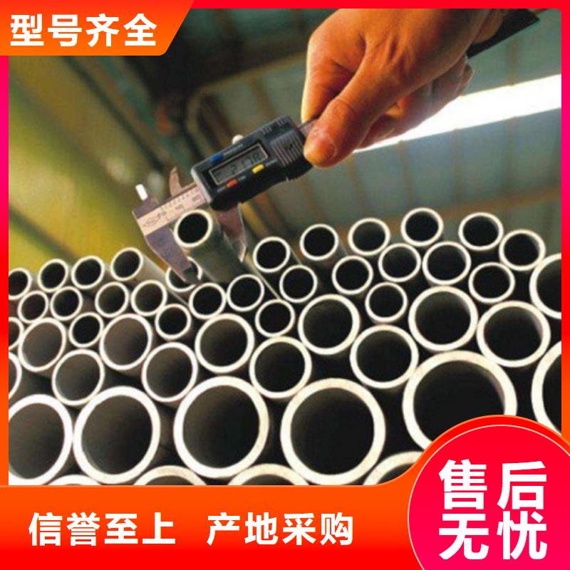 合金管-视频-合金管(风华正茂)覆盖地域贵州省六盘水市水城|六枝特|黔西南|黔南|贵阳|安顺|遵义|铜仁|毕节