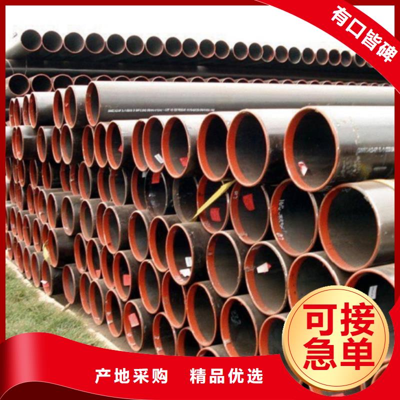 合金管-视频-合金管-河北省石家庄市(同城)服务商-赞皇|裕华|张家口|衡水|秦皇岛|廊坊|唐山