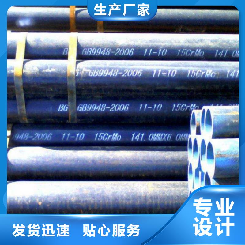 20#方管行情