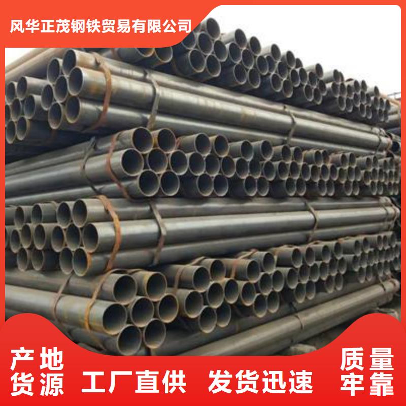 合金管-视频-云南省楚雄市|永仁|双柏|迪庆|普洱|昭通|保山|丽江|文山合金管-风华正茂