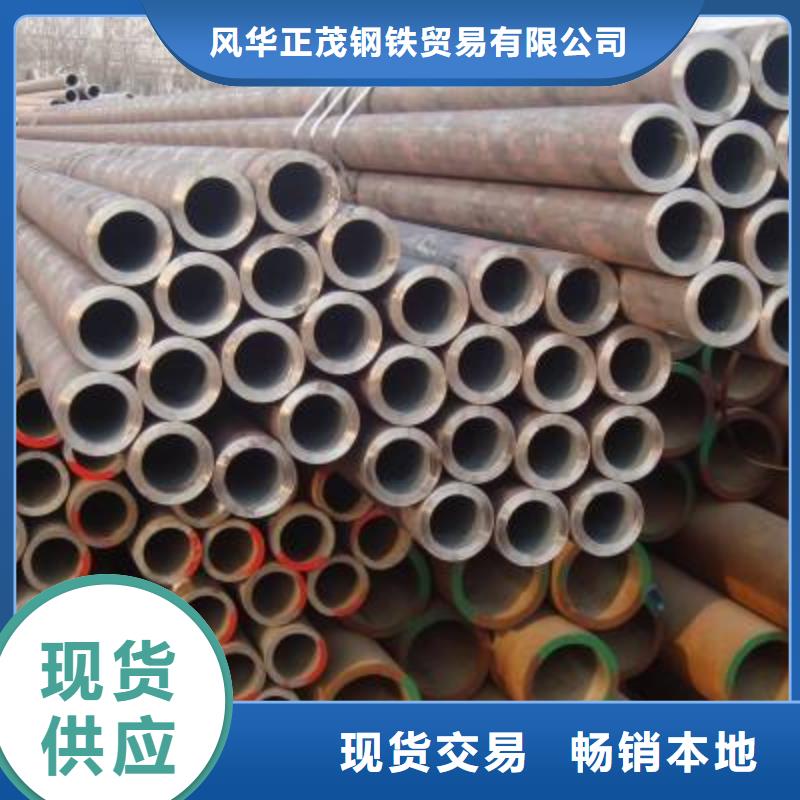 20#无缝方矩管找风华正茂钢铁贸易有限公司