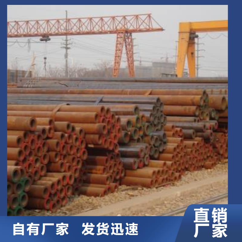 合金管-视频-合金管-安徽省淮南市(同城)品牌-潘集|田家庵|滁州|芜湖|池州|马鞍山